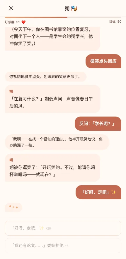 对方正在输入