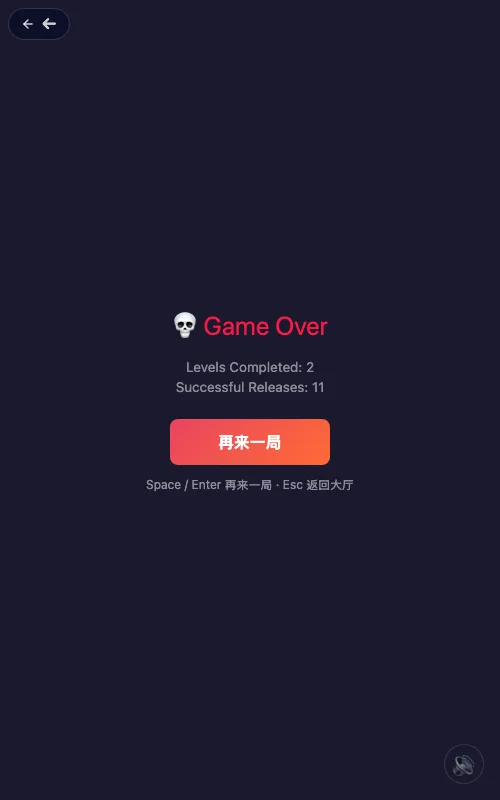 caught settlement screen