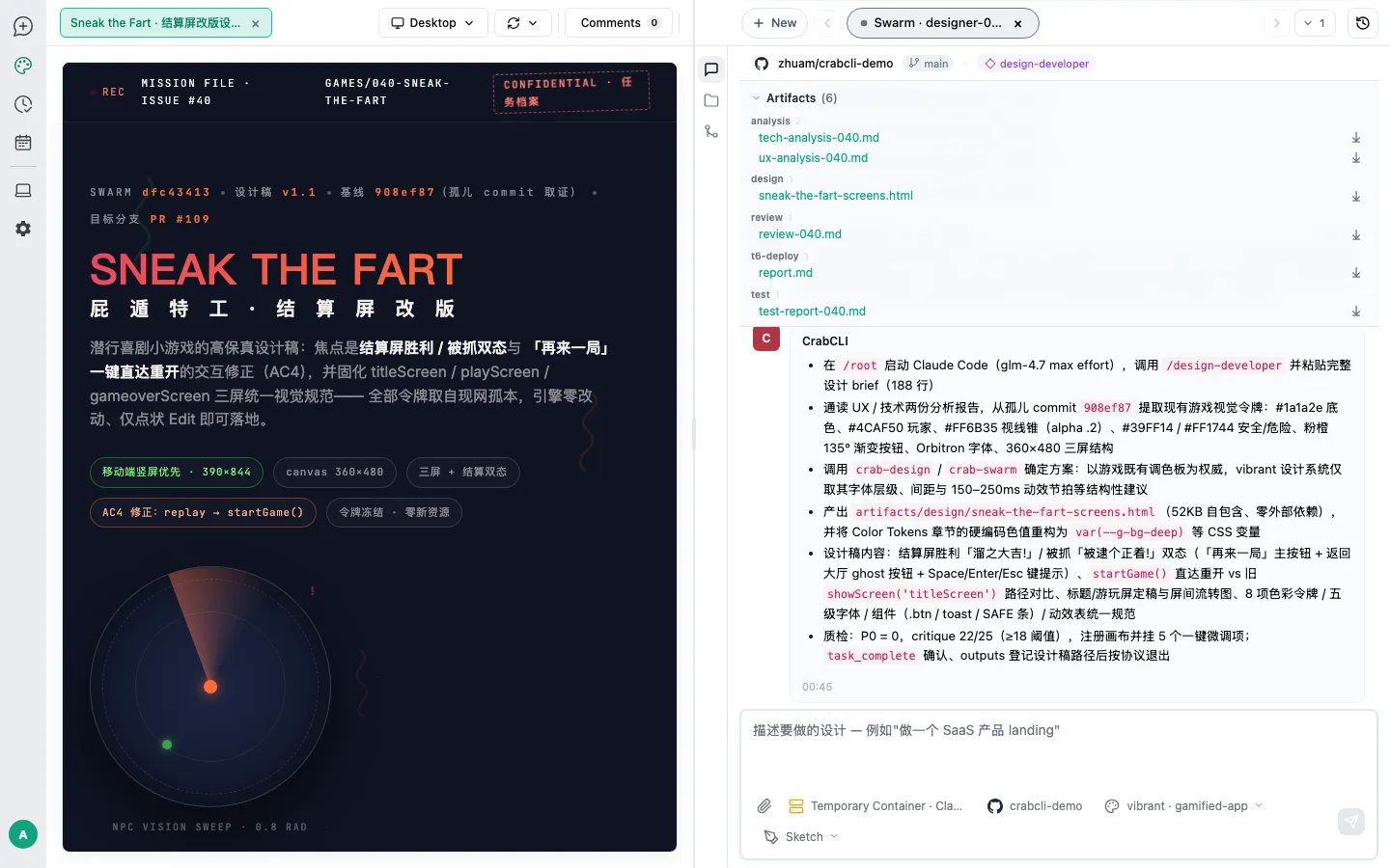 design canvas with designer log
