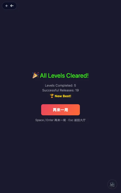 win settlement screen